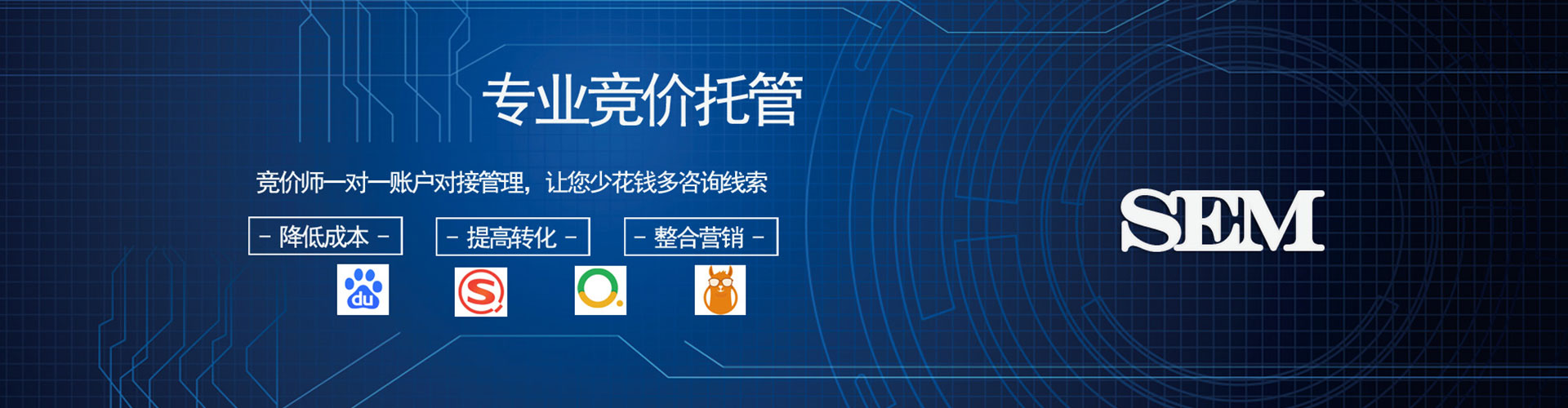 海拉尔搜索开户返点